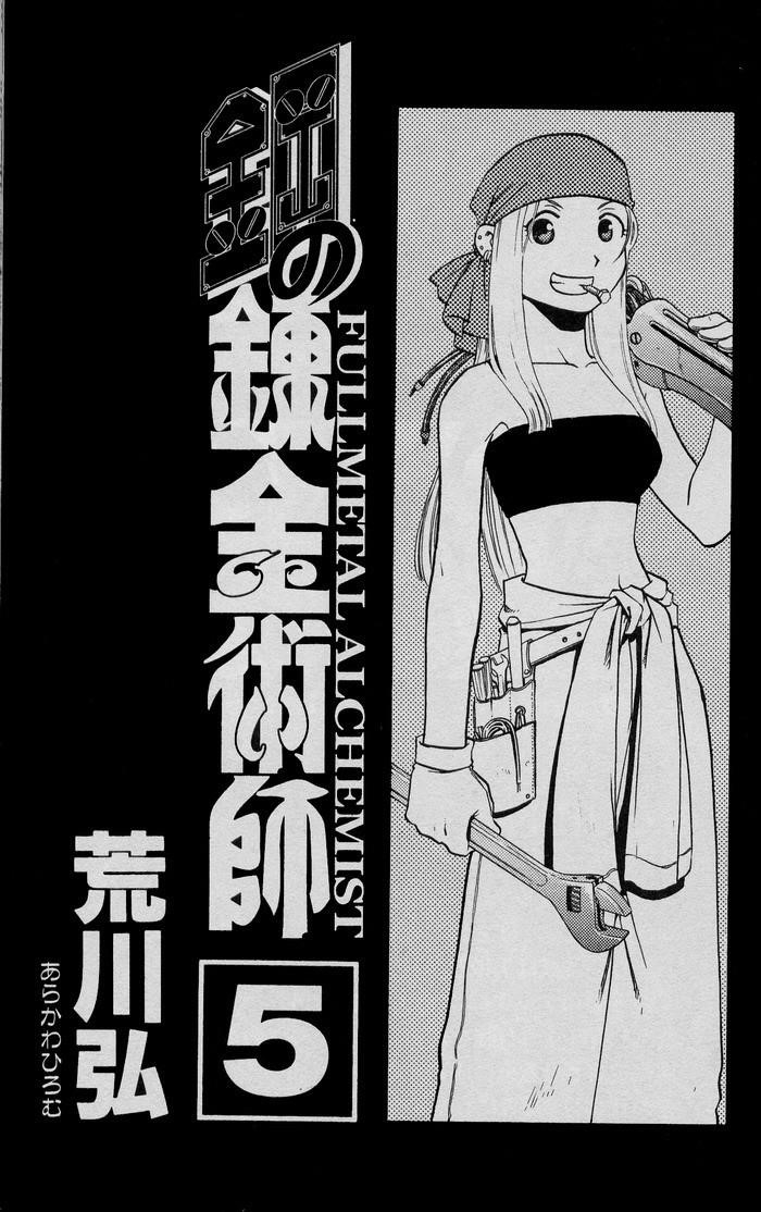 Chapter 17 Image(2)