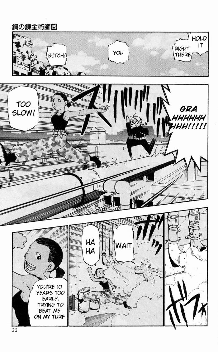 Chapter 17 Image(18)