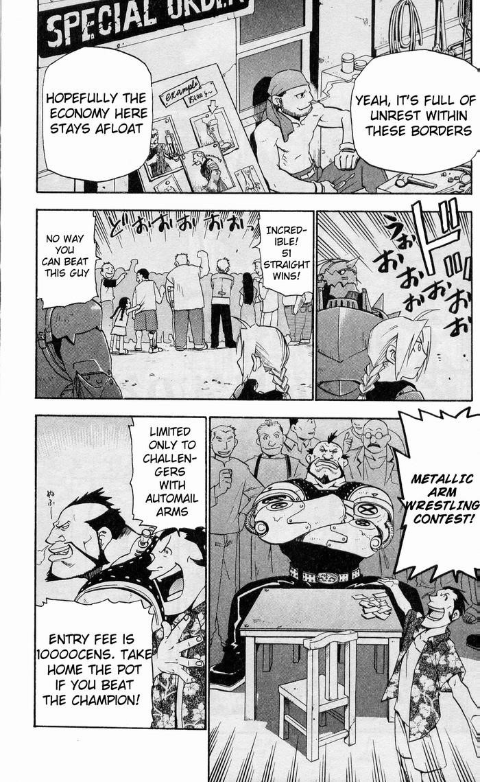 Chapter 17 Image(5)