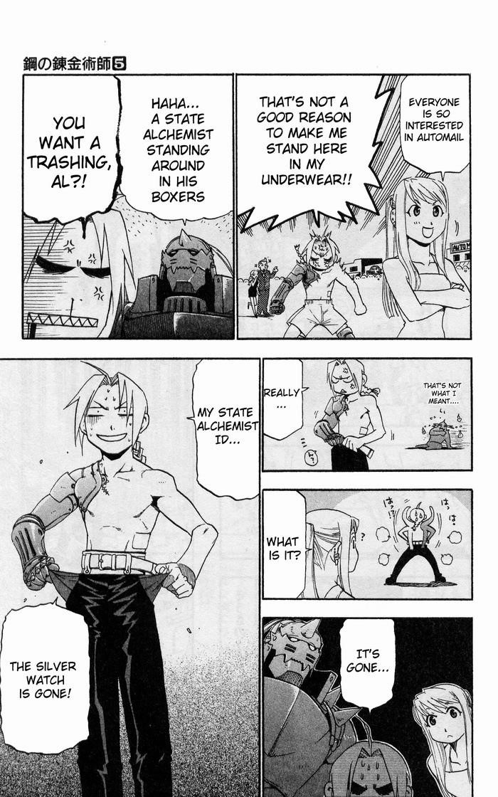 Chapter 17 Image(12)