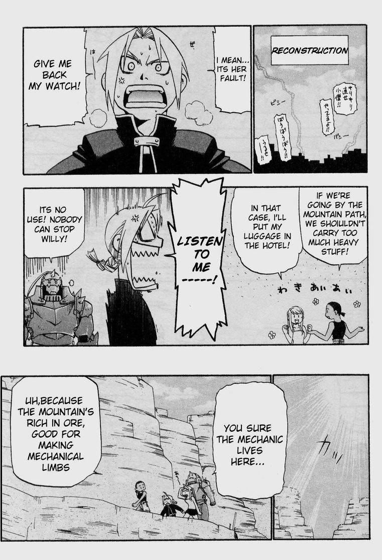 Chapter 18 Image(6)
