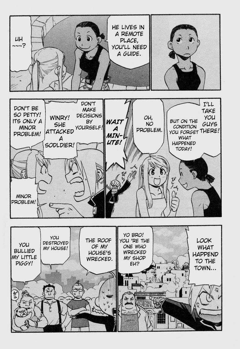 Chapter 18 Image(5)