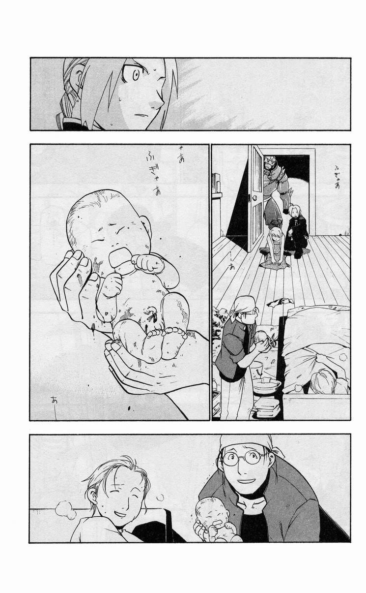 Chapter 19 Image(8)