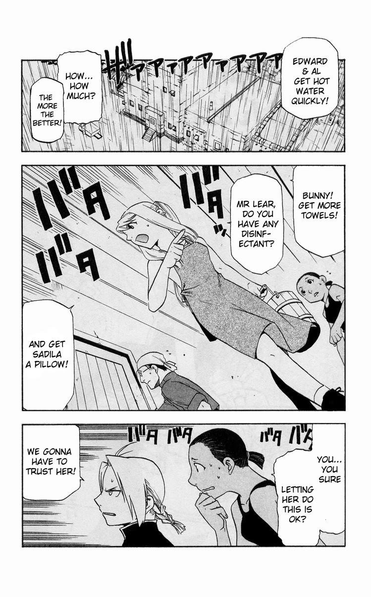 Chapter 19 Image(2)