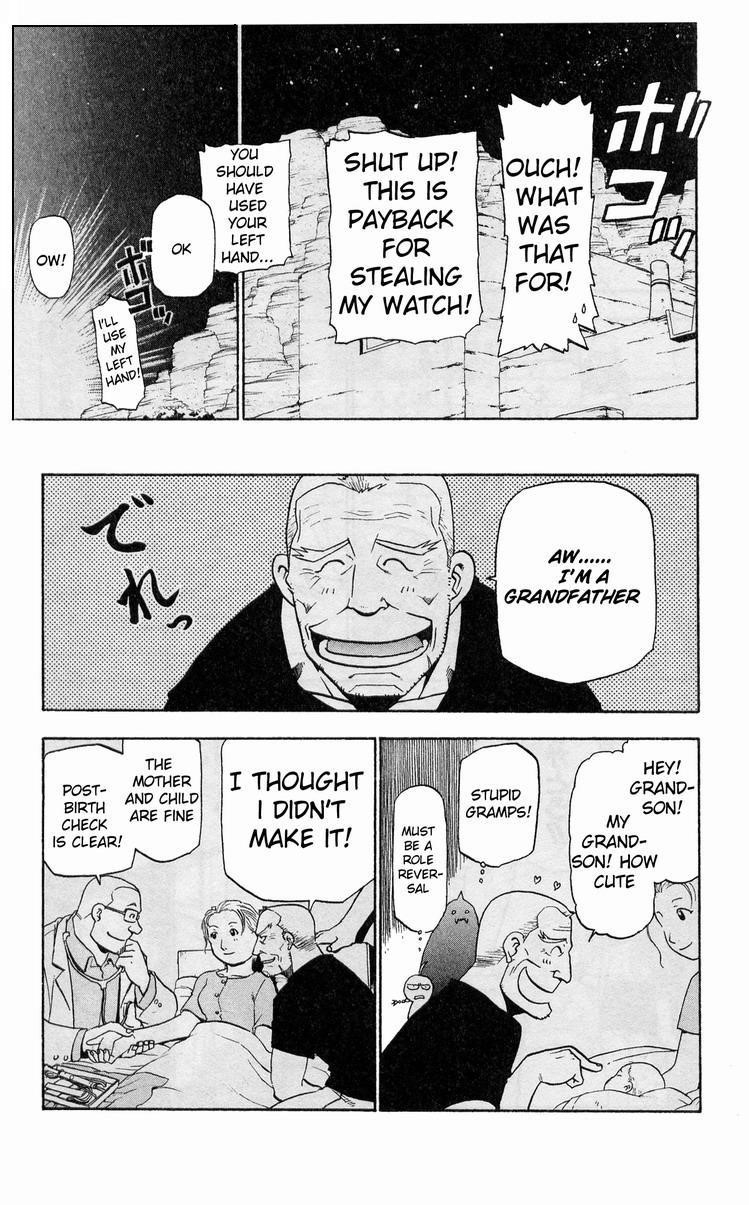 Chapter 19 Image(19)