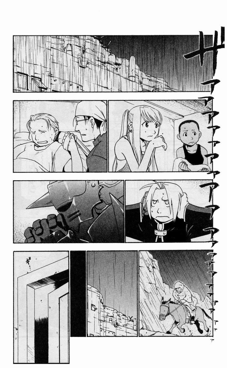Chapter 19 Image(5)