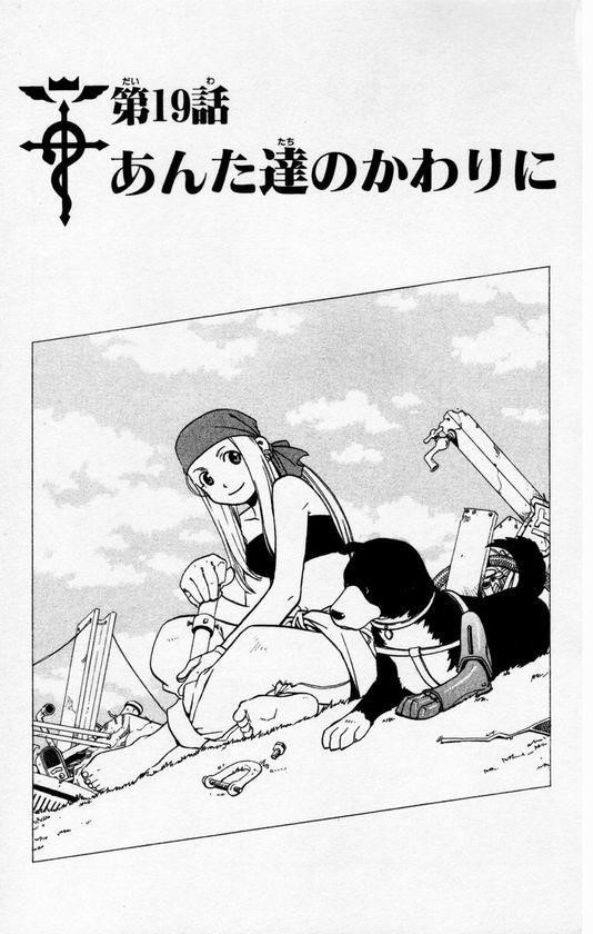 Chapter 19 Image(1)