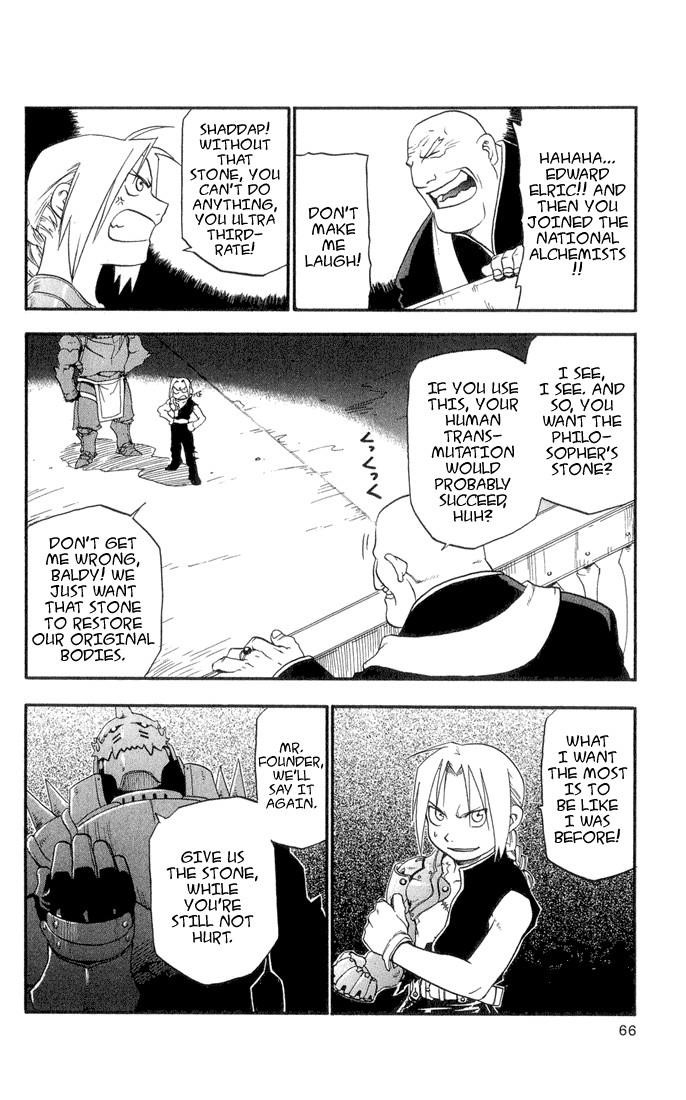 Chapter 2 Image(8)