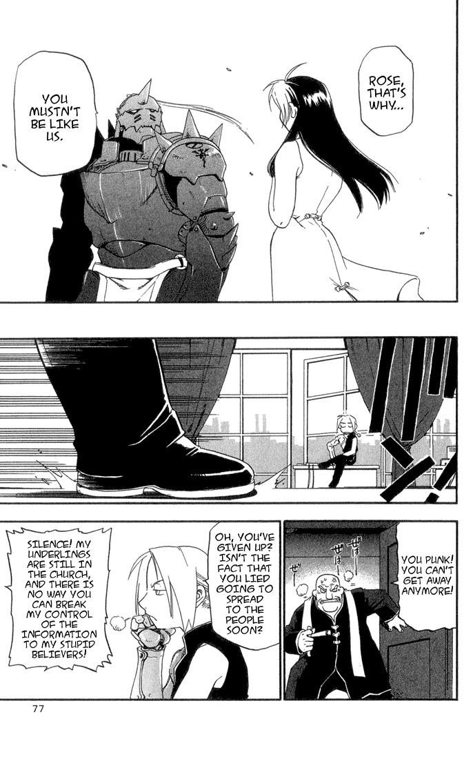 Chapter 2 Image(19)