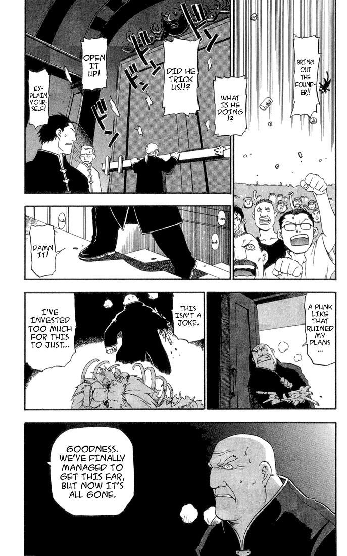 Chapter 2 Image(34)