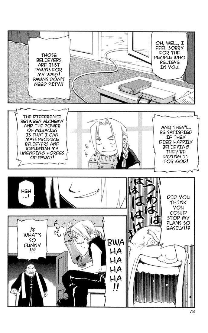 Chapter 2 Image(20)