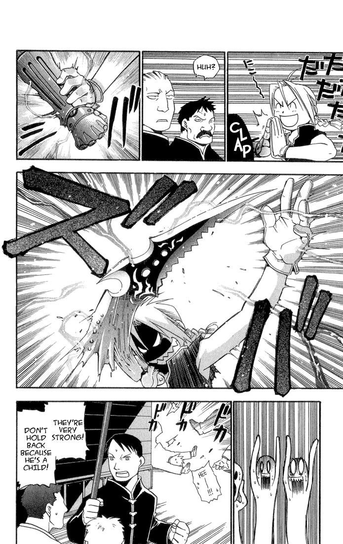 Chapter 2 Image(14)