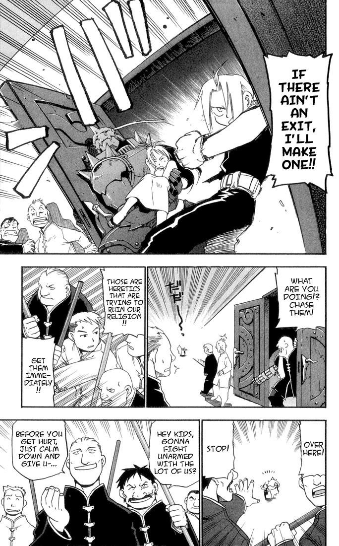 Chapter 2 Image(13)