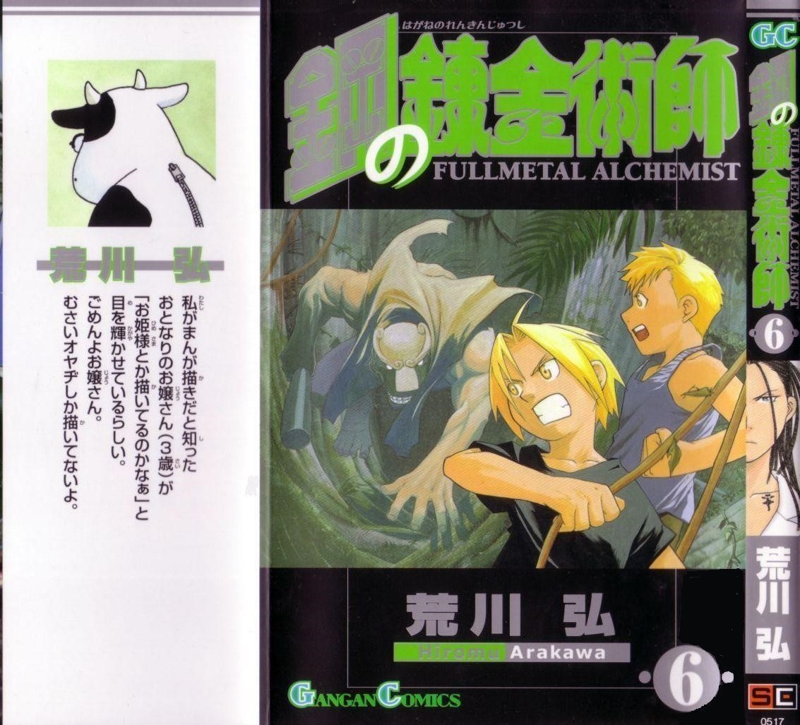 Chapter 22 Image(47)