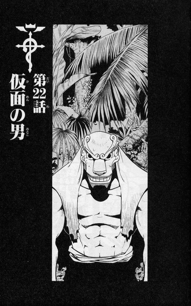 Chapter 22 Image(2)