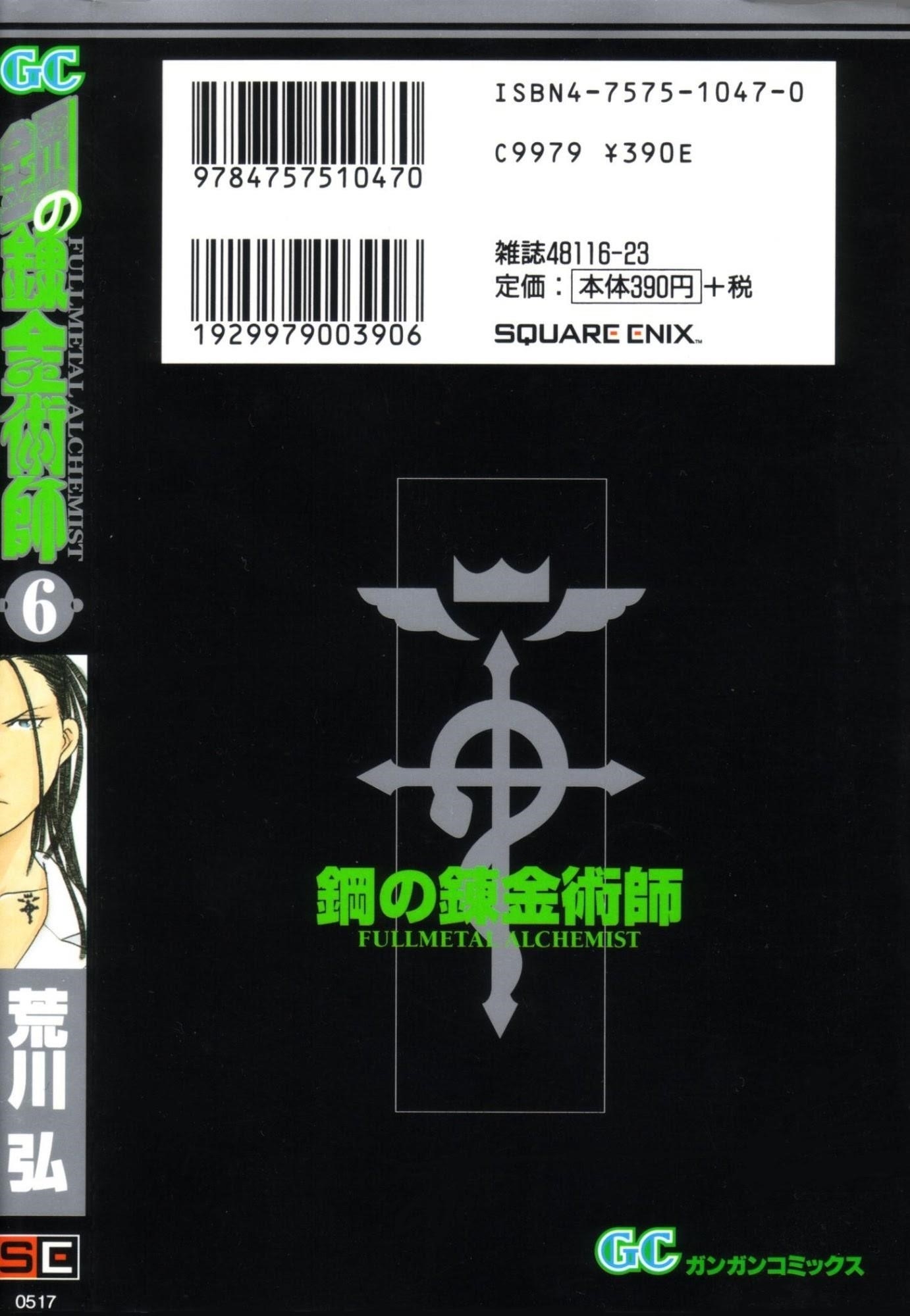 Chapter 22 Image(46)