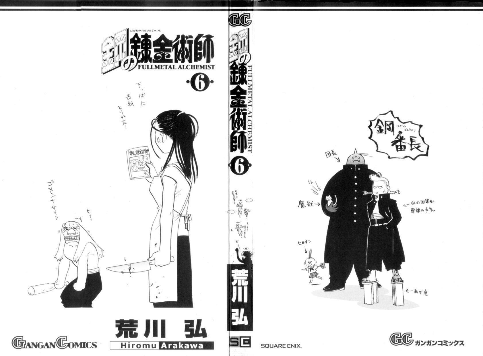 Chapter 22 Image(48)