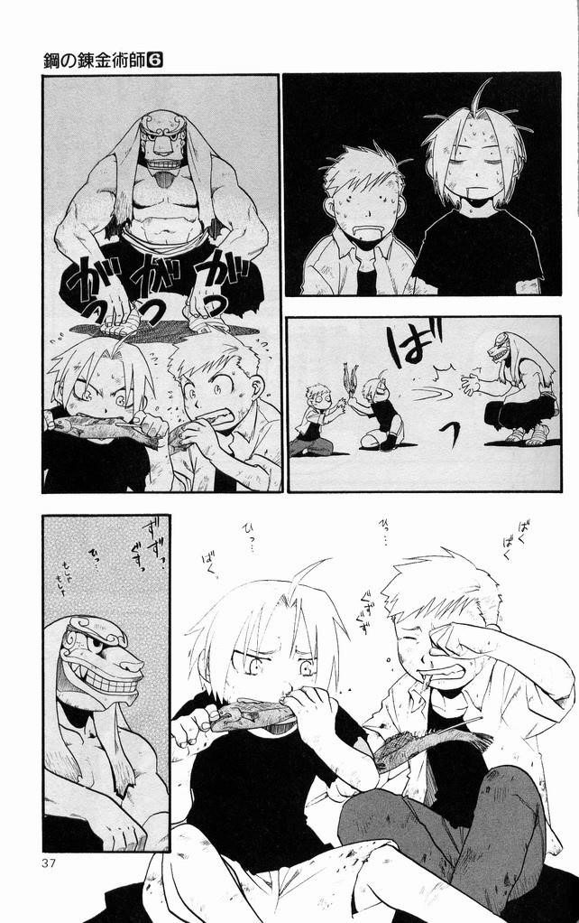 Chapter 22 Image(32)