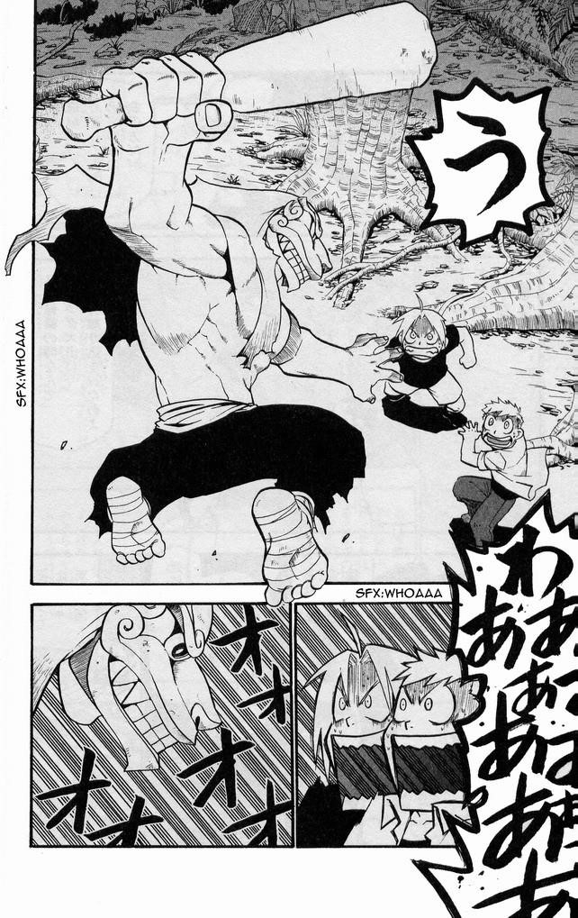 Chapter 22 Image(5)