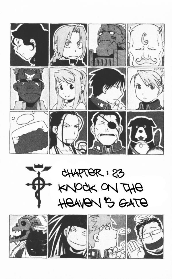 Chapter 23 Image(2)