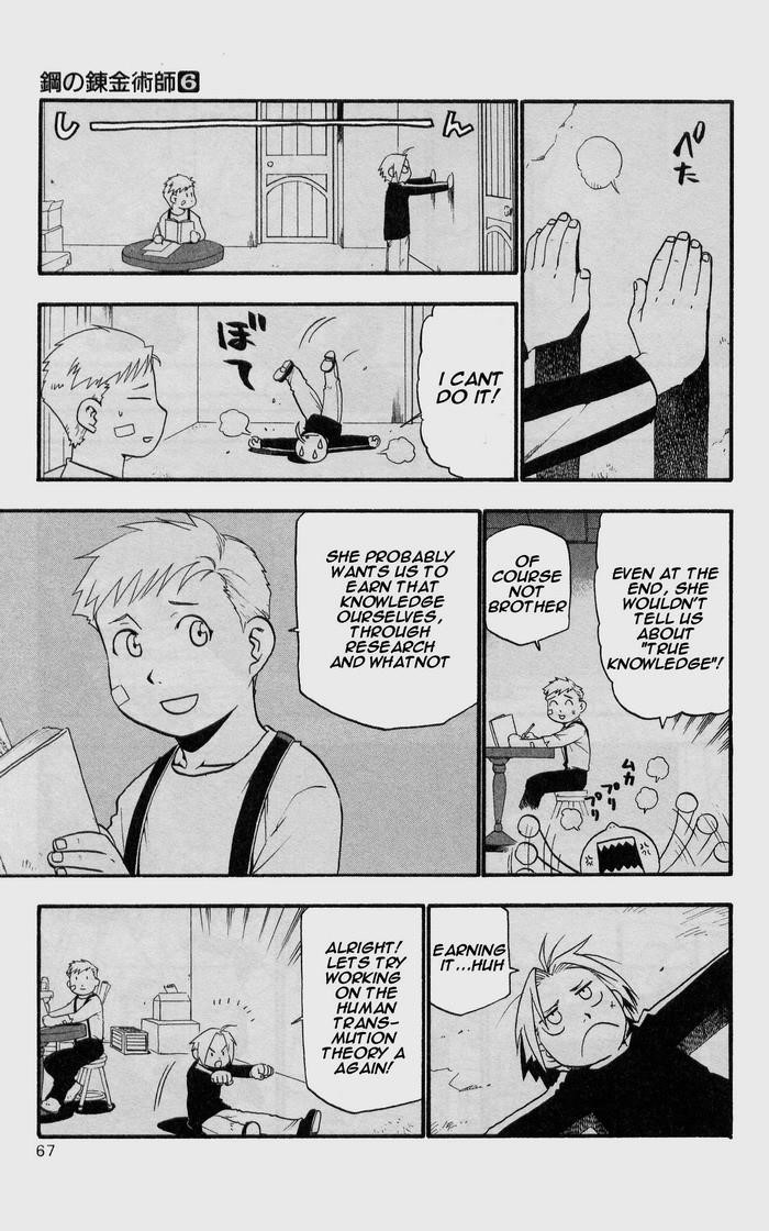 Chapter 23 Image(16)