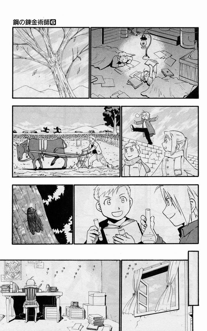 Chapter 23 Image(18)