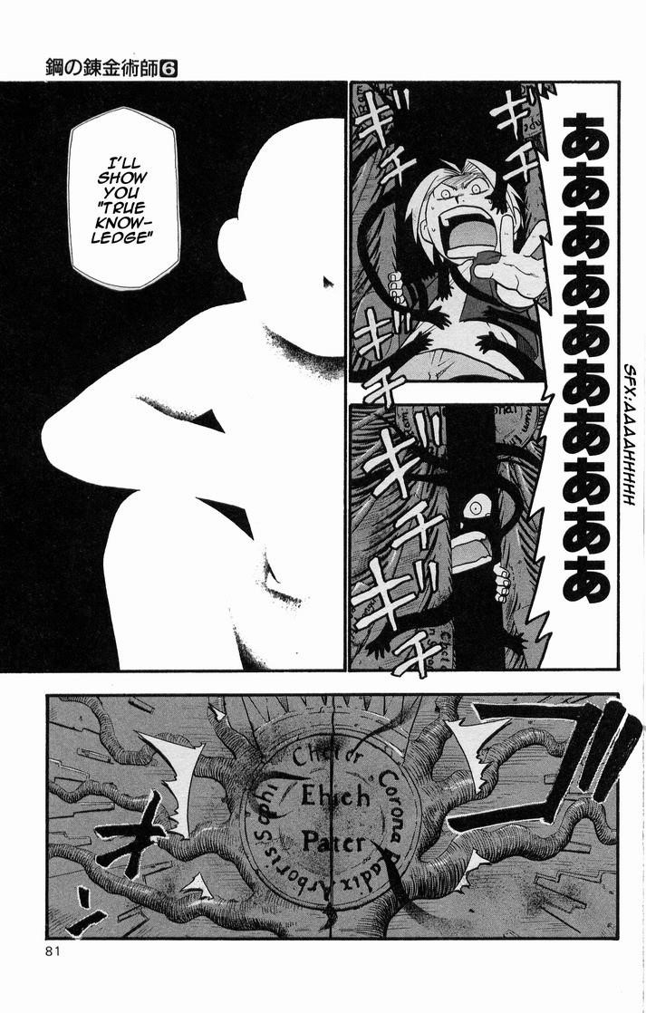 Chapter 23 Image(30)