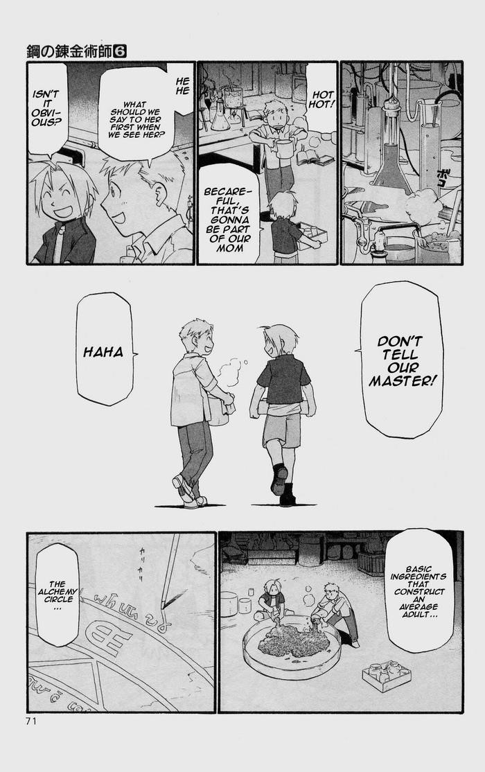 Chapter 23 Image(20)