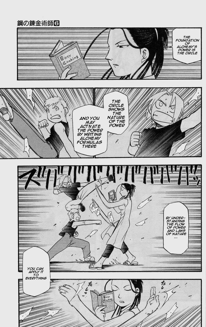 Chapter 23 Image(10)