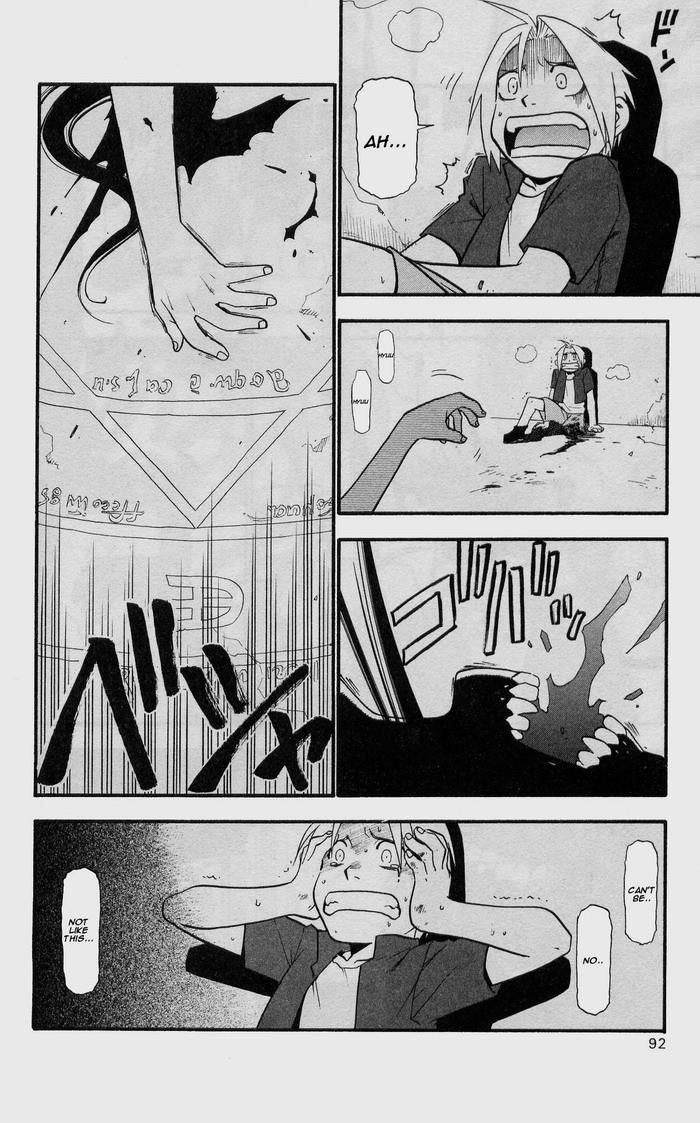 Chapter 23 Image(40)