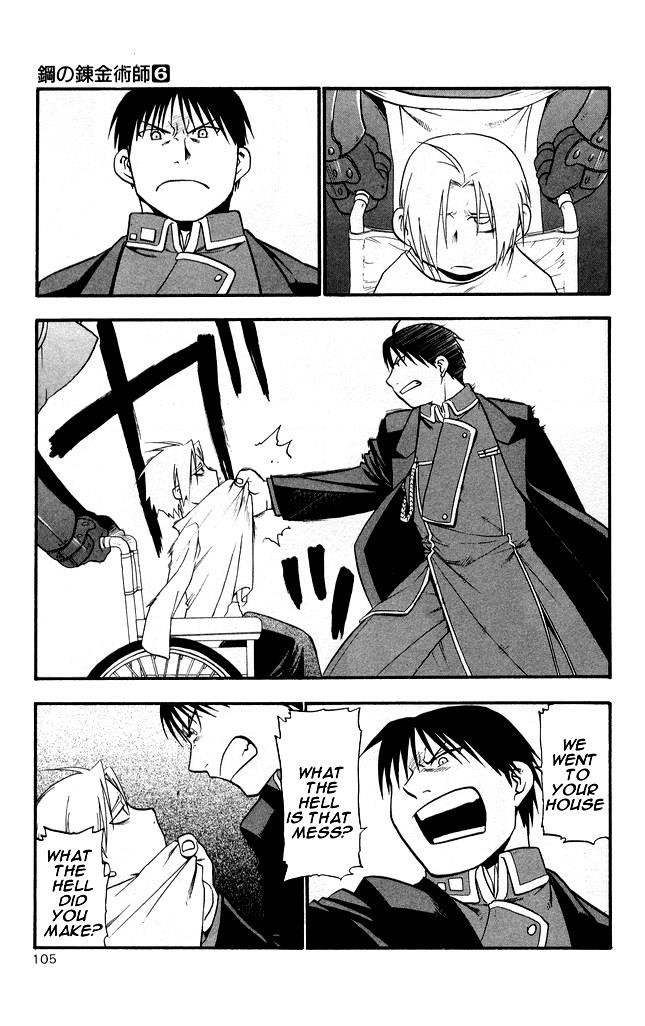 Chapter 24 Image(8)