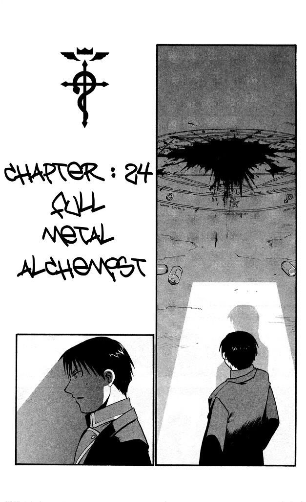 Chapter 24 Image(5)