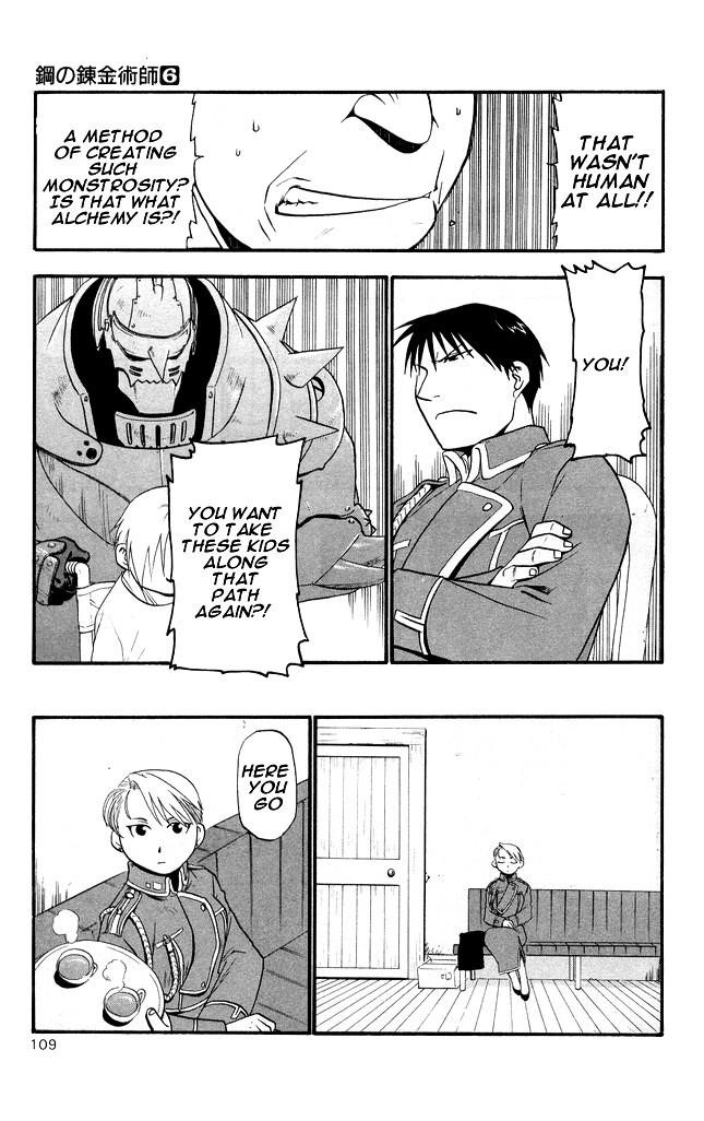 Chapter 24 Image(12)