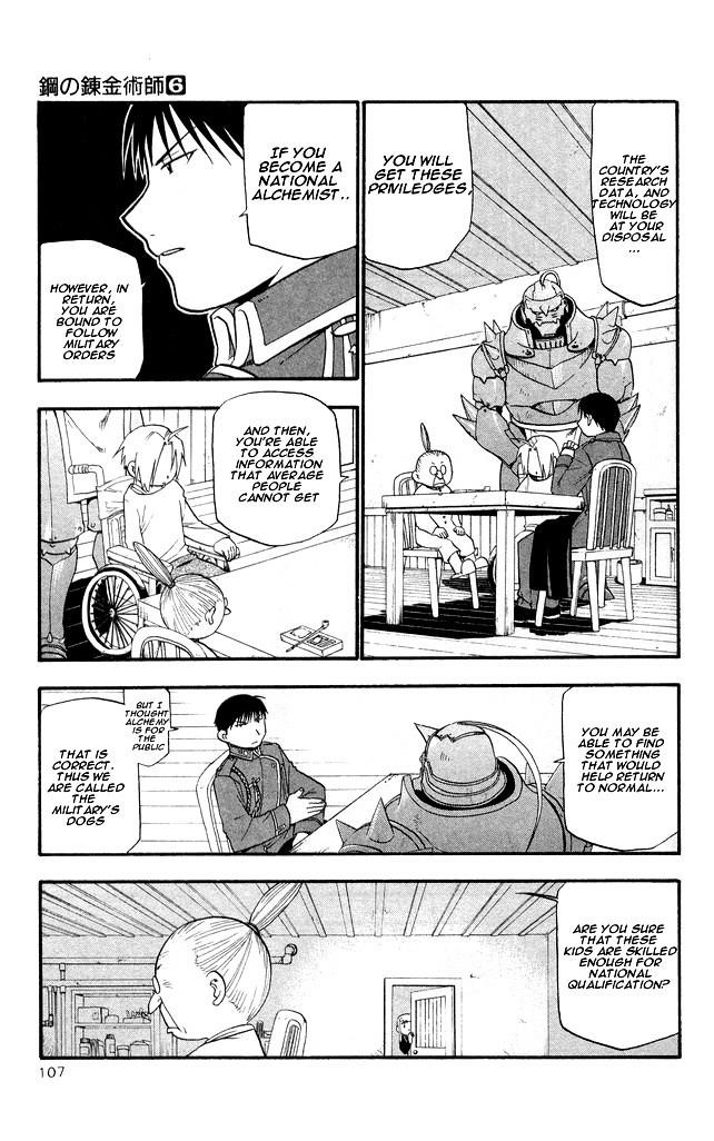 Chapter 24 Image(10)