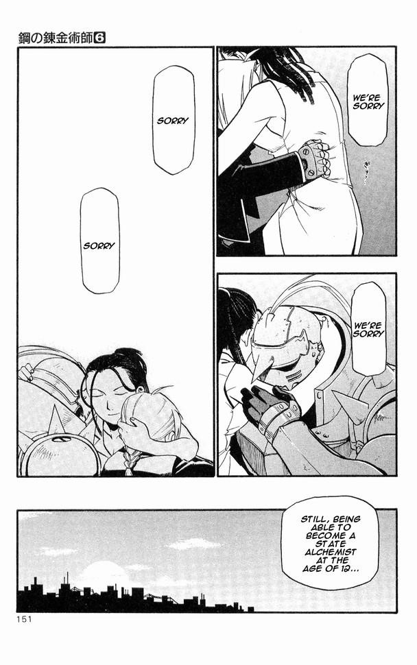 Chapter 25 Image(8)