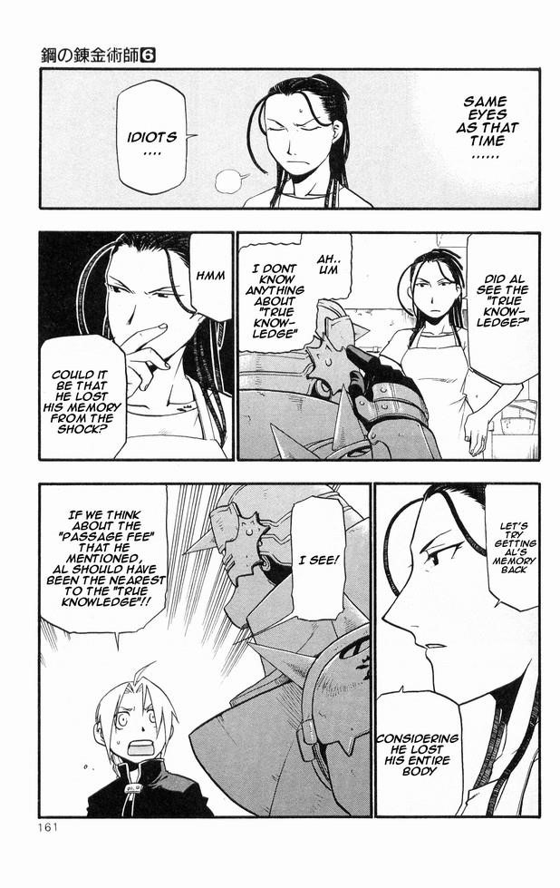 Chapter 25 Image(18)