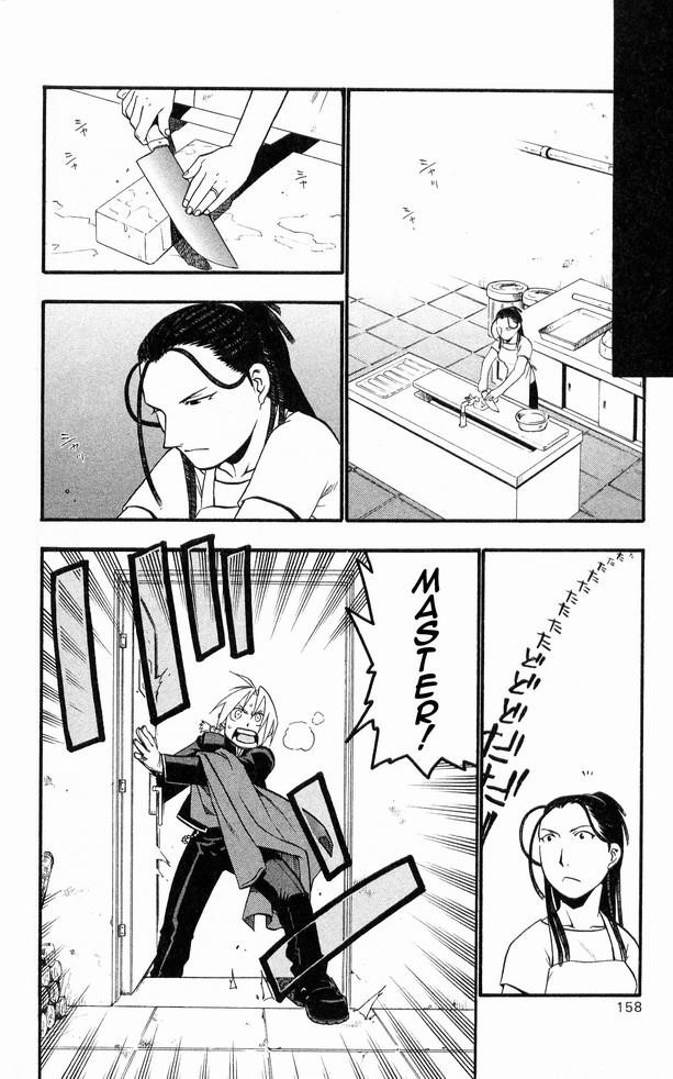 Chapter 25 Image(15)