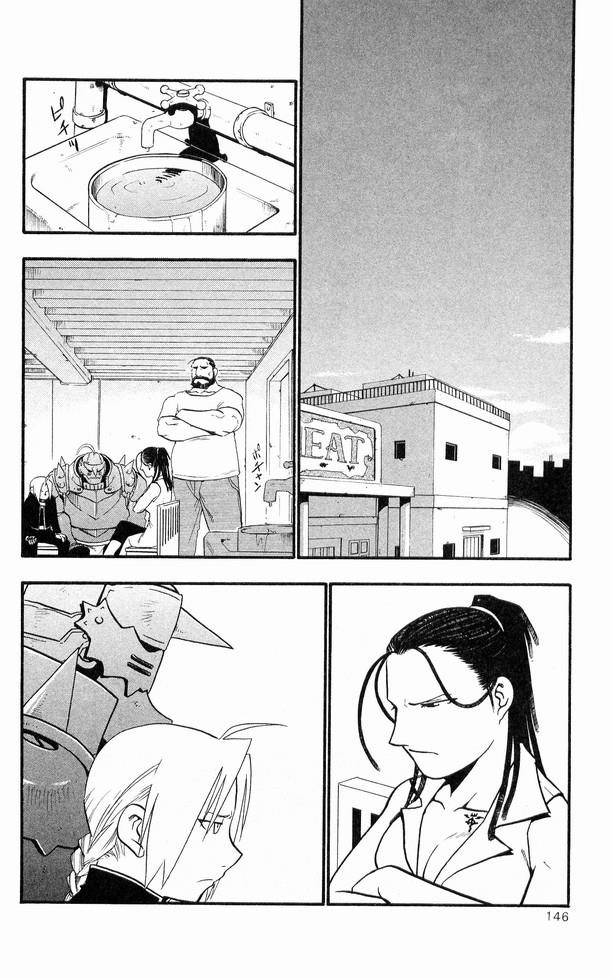 Chapter 25 Image(3)