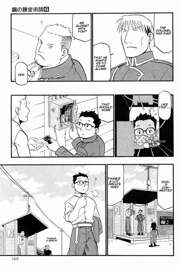 Chapter 25 Image(26)