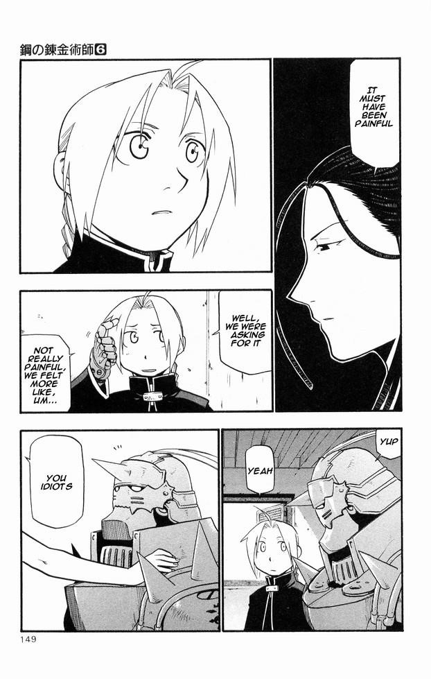 Chapter 25 Image(6)