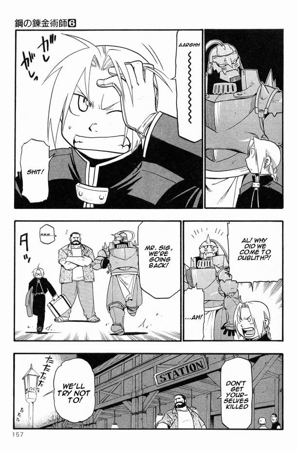 Chapter 25 Image(14)