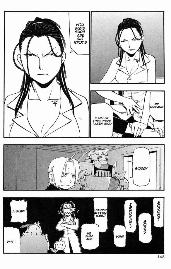 Chapter 25 Image(5)