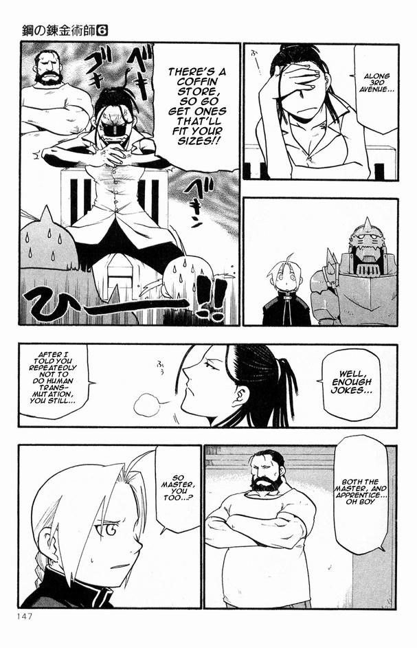 Chapter 25 Image(4)