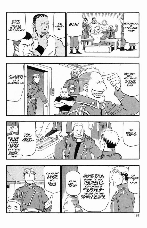 Chapter 25 Image(25)