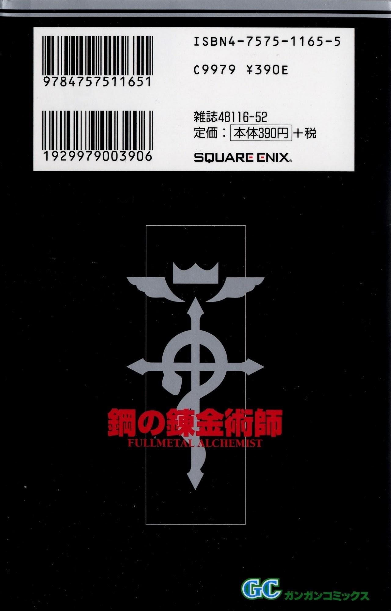 Chapter 26 Image(2)