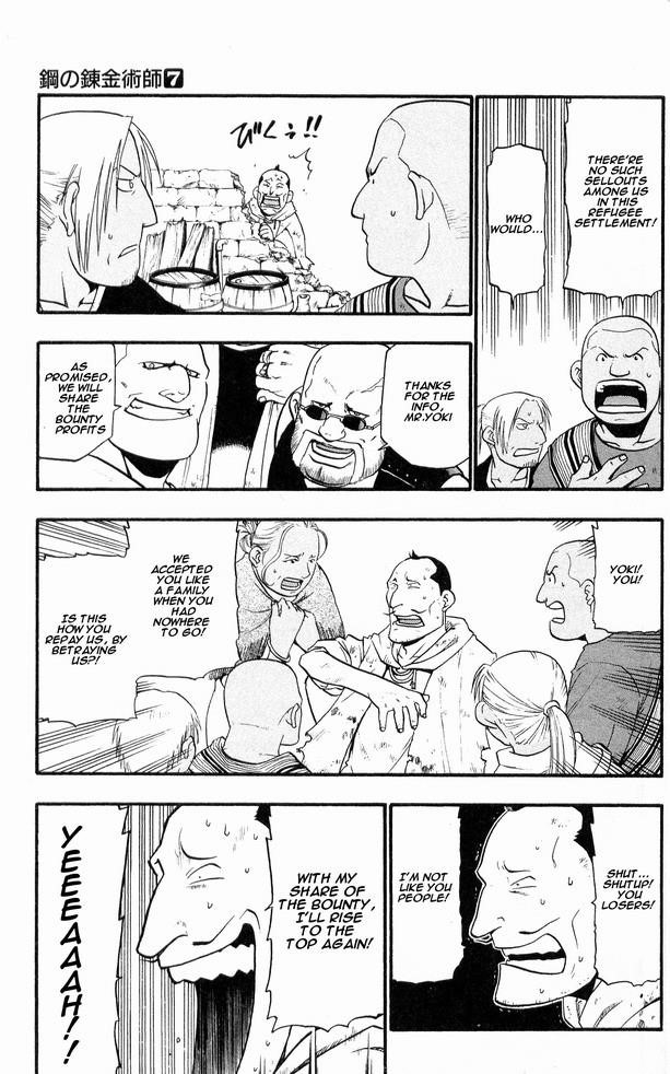 Chapter 26 Image(18)
