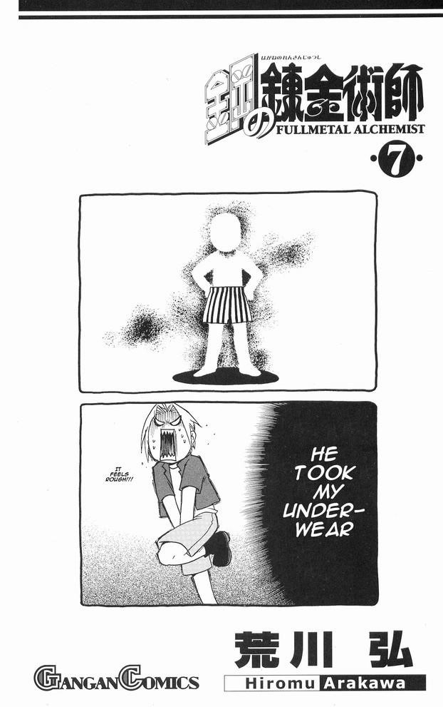 Chapter 26 Image(3)