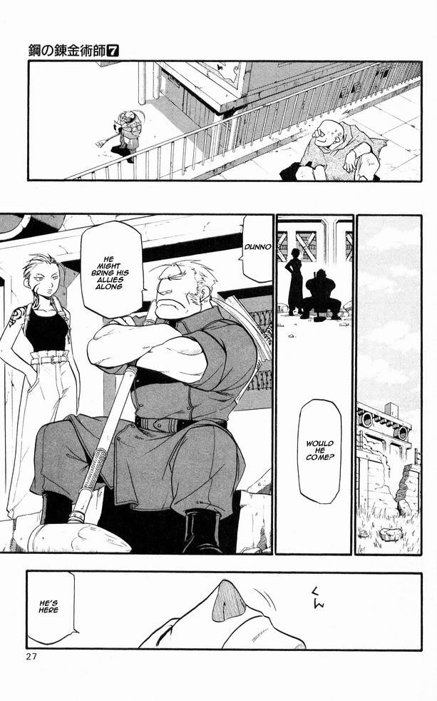 Chapter 26 Image(26)
