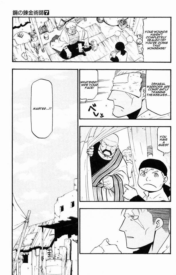 Chapter 26 Image(14)