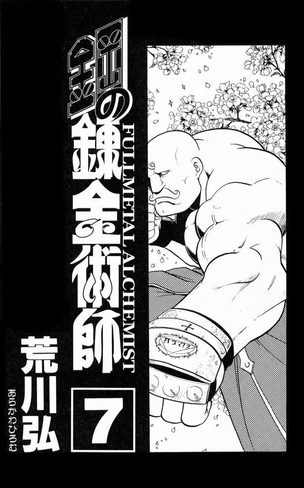 Chapter 26 Image(5)